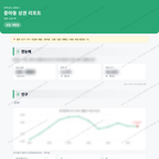 중마동 중마동_맛보기_1.png