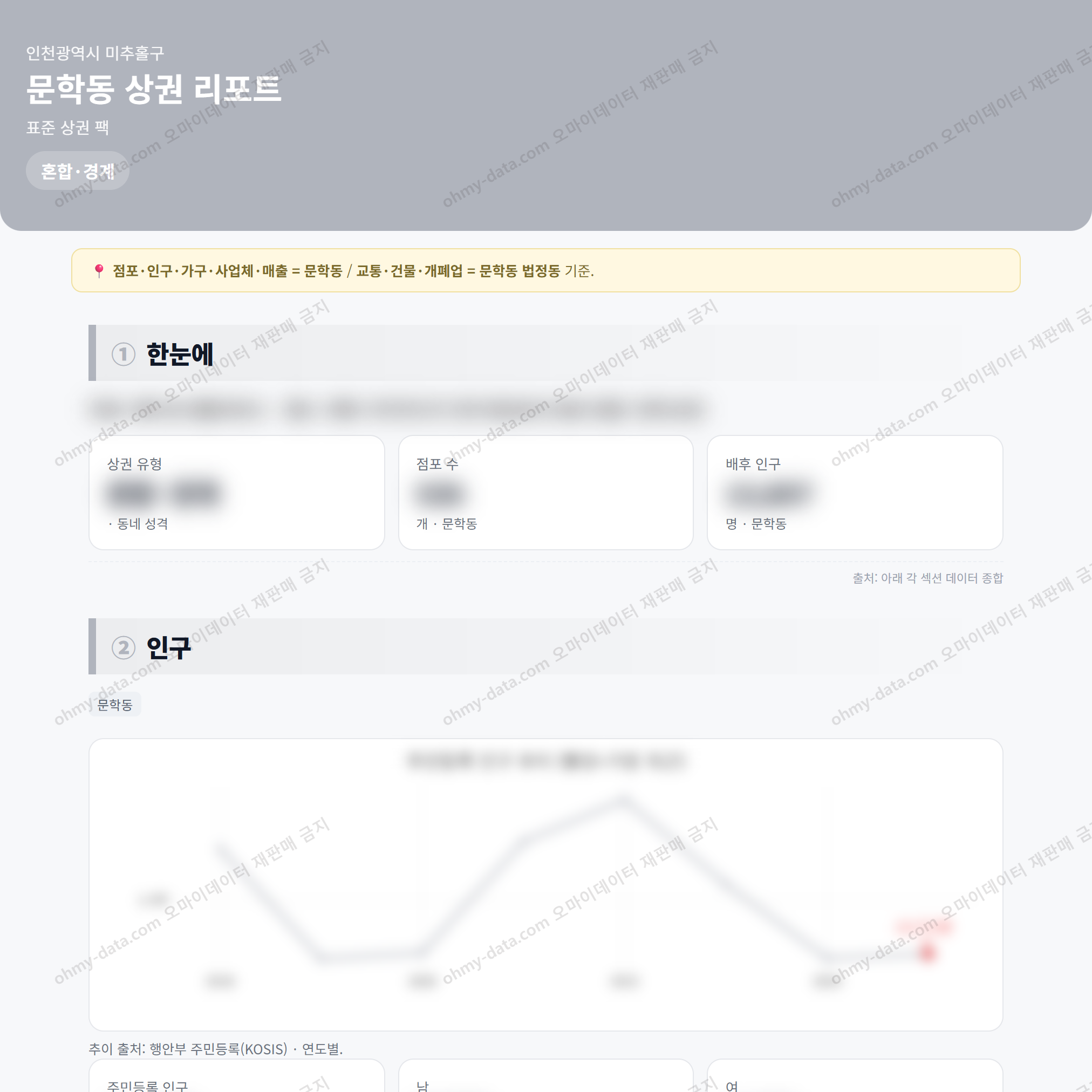 문학동 문학동_맛보기_1.png