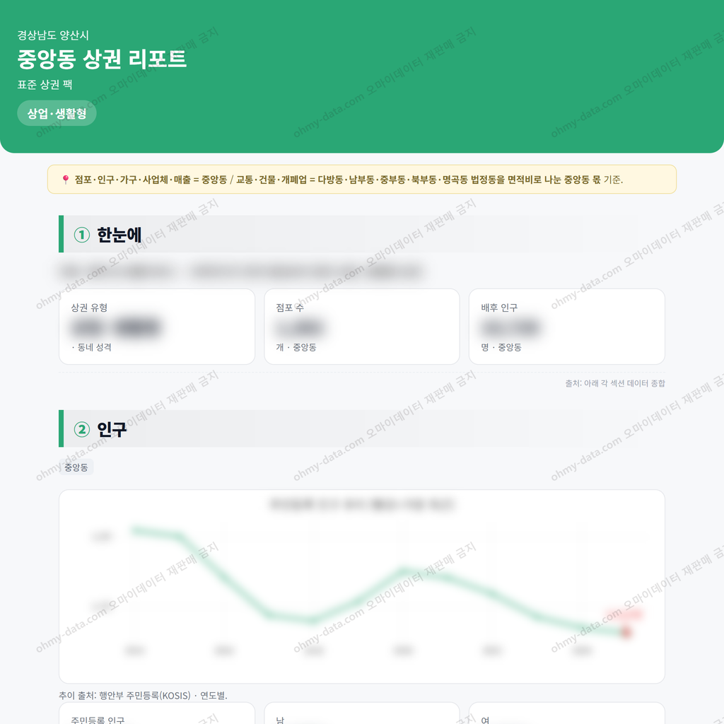 중앙동 중앙동_맛보기_1.png