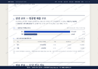 다도면 다도면_맛보기1.png
