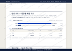 북천면 북천면_맛보기1.png