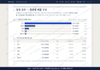 옥천읍 옥천읍_맛보기1.png