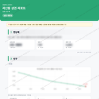 자산동 자산동_맛보기_1.png