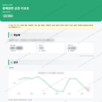 광혜원면 광혜원면_맛보기_1.png
