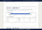 해안면 해안면_맛보기1.png