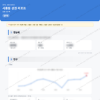 시흥동 시흥동_맛보기_1.png