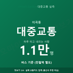 이곡동 맛보기