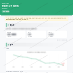 쌍림면 쌍림면_맛보기_1.png
