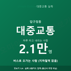 압구정동 맛보기