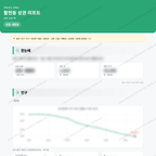 활천동 활천동_맛보기_1.png
