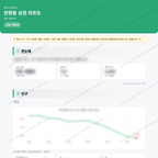 천현동 천현동_맛보기_1.png