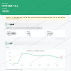 대덕면 대덕면_맛보기_1.png