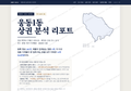 웅동1동 웅동1동_표지.png