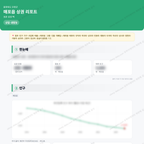 매포읍 매포읍_맛보기_1.png