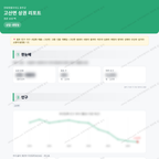 고산면 고산면_맛보기_1.png