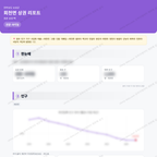 회천면 회천면_맛보기_1.png