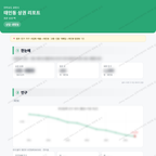 태인동 태인동_맛보기_1.png