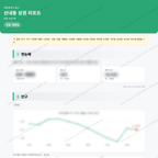 산내동 산내동_맛보기_1.png