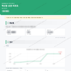 혁신동 혁신동_맛보기_1.png