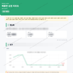 해룡면 해룡면_맛보기_1.png