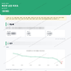 북안면 북안면_맛보기_1.png