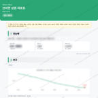 산이면 산이면_맛보기_1.png