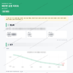 태인면 태인면_맛보기_1.png