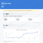 고촌읍 고촌읍_맛보기_1.png