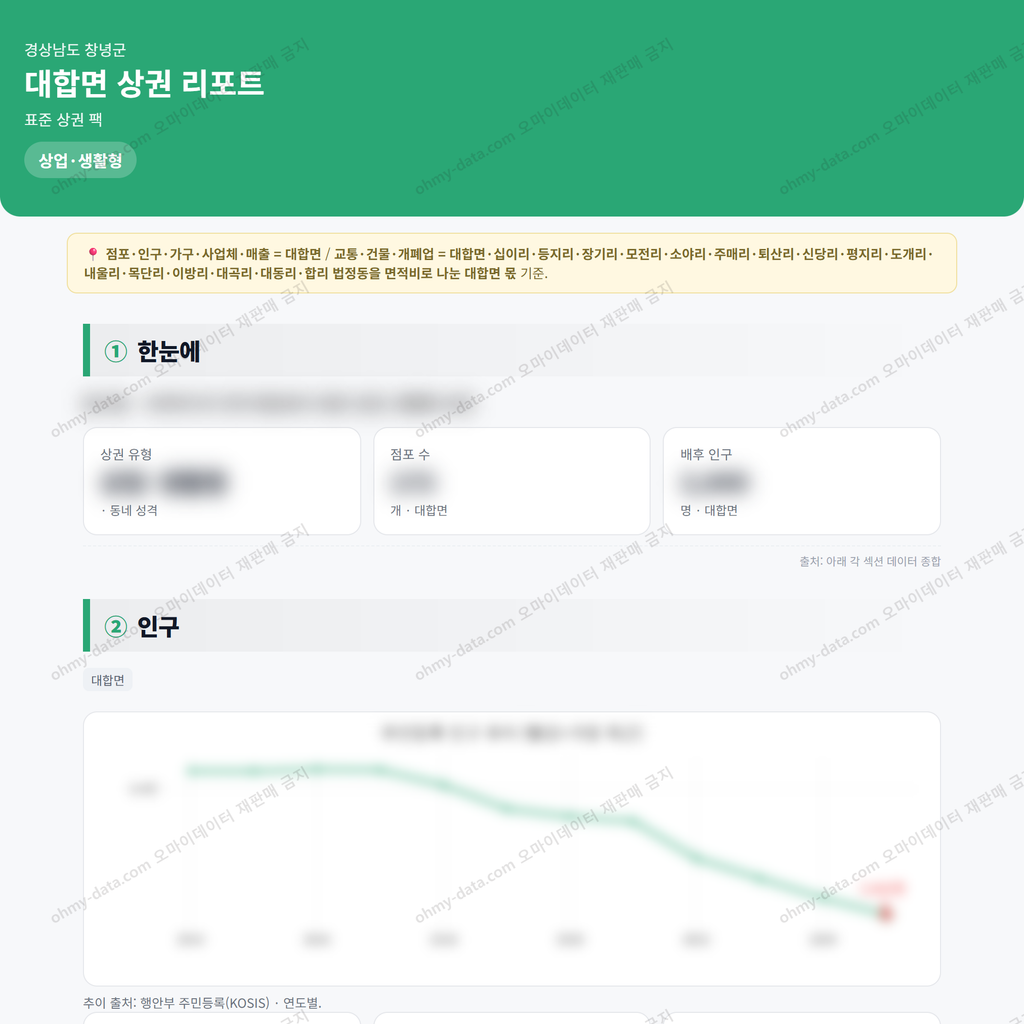 대합면 대합면_맛보기_1.png