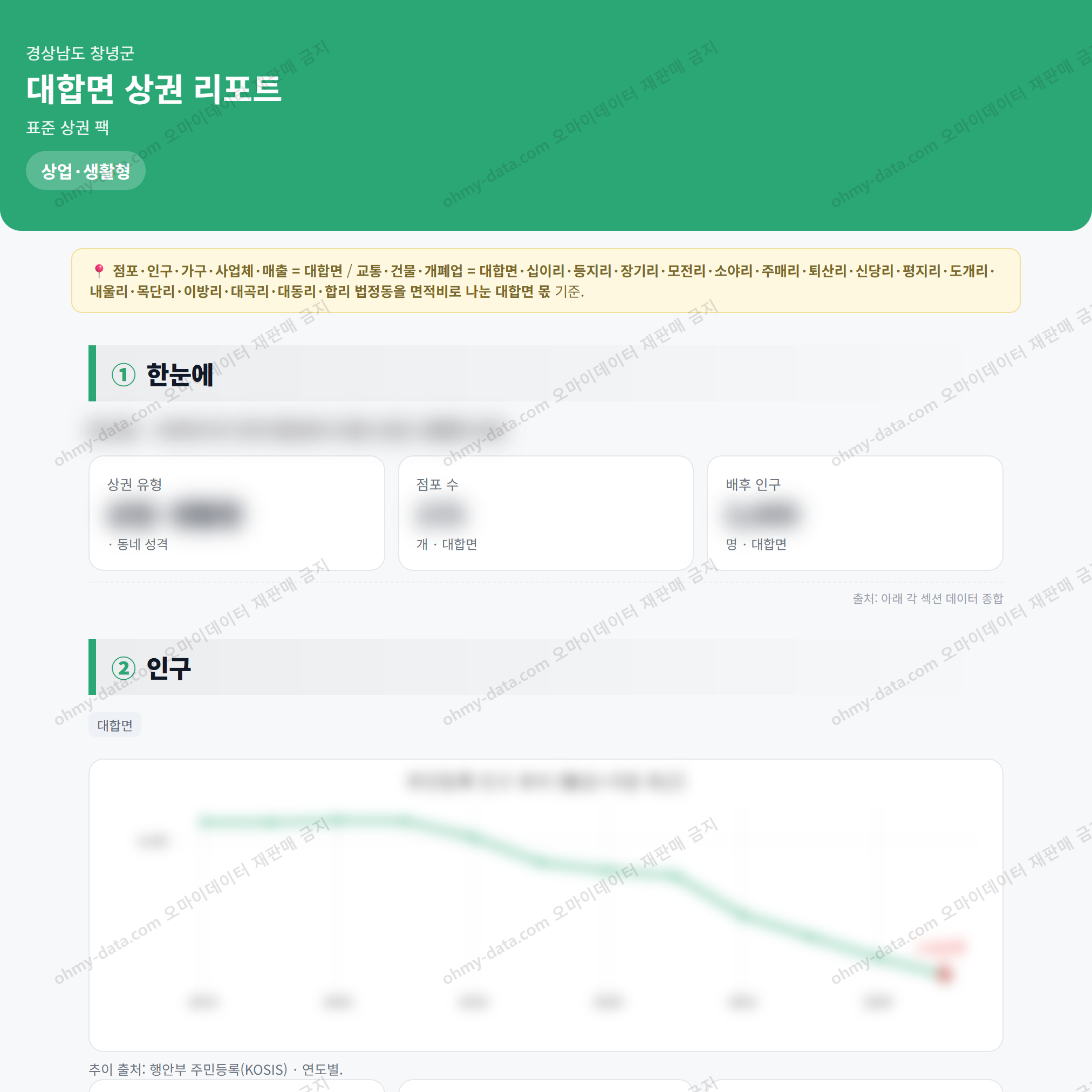 대합면 대합면_맛보기_1.png
