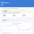 송정동 송정동_맛보기_1.png