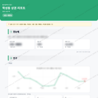 학성동 학성동_맛보기_1.png