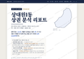 상대원1동 상대원1동_표지.png