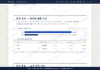 구성면 구성면_맛보기1.png