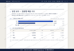 대평면 대평면_맛보기1.png
