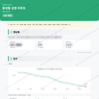 동성동 동성동_맛보기_1.png