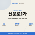 신문로1가 신문로1가_표지.png