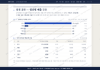 신지면 신지면_맛보기1.png