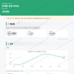 단계동 단계동_맛보기_1.png