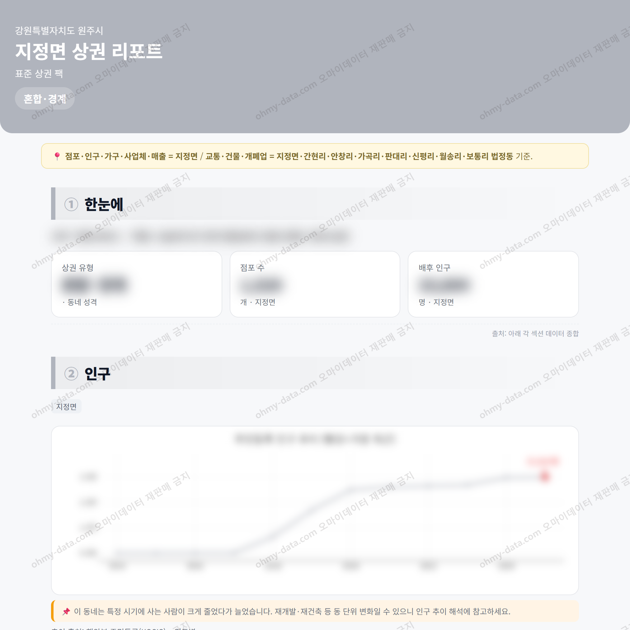 지정면 지정면_맛보기_1.png