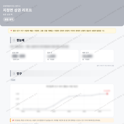 지정면 지정면_맛보기_1.png