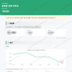 송북동 송북동_맛보기_1.png
