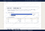 수비면 수비면_맛보기1.png