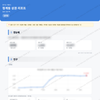 청계동 청계동_맛보기_1.png