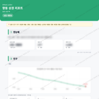 향동 향동_맛보기_1.png