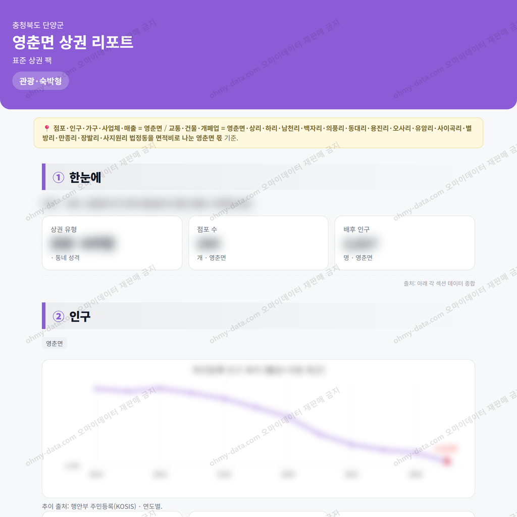영춘면 영춘면_맛보기_1.png