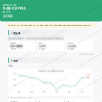 북삼동 북삼동_맛보기_1.png