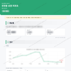 진천동 진천동_맛보기_1.png