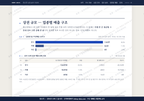 증산면 증산면_맛보기1.png