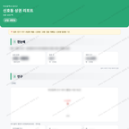 신호동 신호동_맛보기_1.png